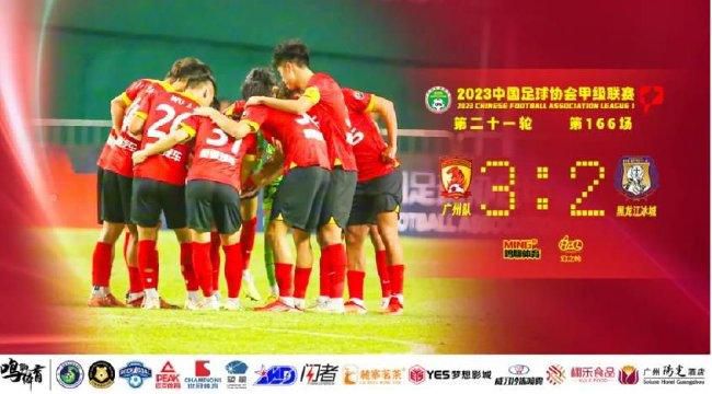 健身教练和埃洛罗演员